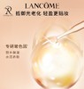 兰蔻菁纯防晒 防光老化 呵护肌肤 商品缩略图1