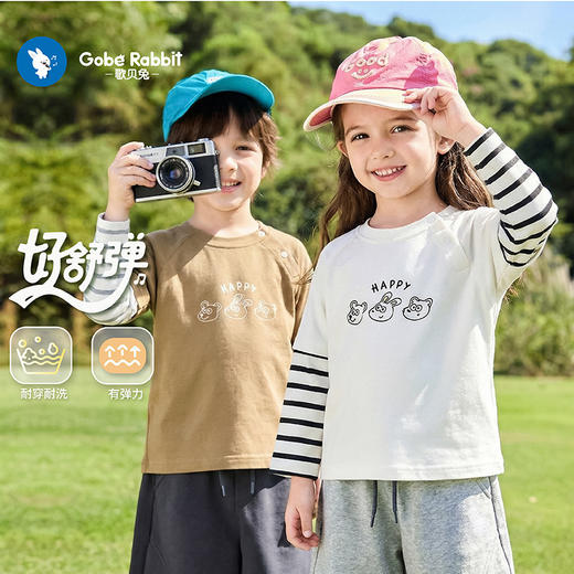 「29.9到手！舒弹面料」新款婴儿衣服假两件长袖t恤春秋男童宝宝打底衫儿童上衣 商品图0