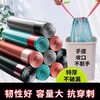 「抽绳设计！加厚免撕」垃圾袋家用手提式厨房卫生间黑色的收纳整理塑料拉圾袋子大号 商品缩略图3