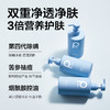 柏缇 海盐净透沐浴露505ml POTE-035 商品缩略图2