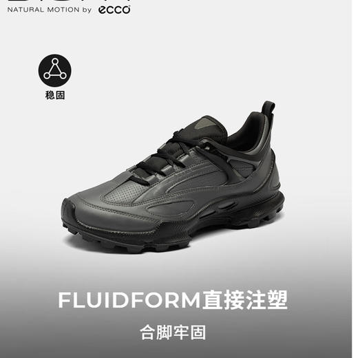 ECCO爱步 男运动户外鞋 80332450869 商品图2