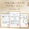 绵柔时光 纤薄云绵量多日用/夜用卫生巾290mm8片装*2包 290-1 商品缩略图3