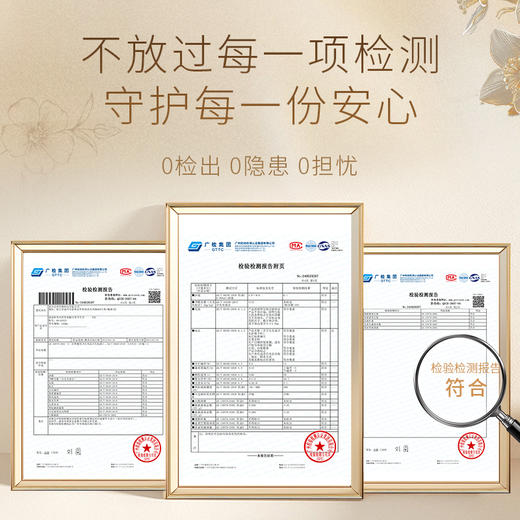 绵柔时光 纤薄云绵量多日用/夜用卫生巾290mm8片装*2包 290-1 商品图3