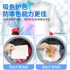 小林康夫去油污渍神器衣服去油王250ml 衣领净衣物顽固清洗剂干洗剂校服净 /家庭清洁/纸品 /衣物清洁 /衣服专用清洁剂/除味护理辅助用品/染色还原剂 商品缩略图5