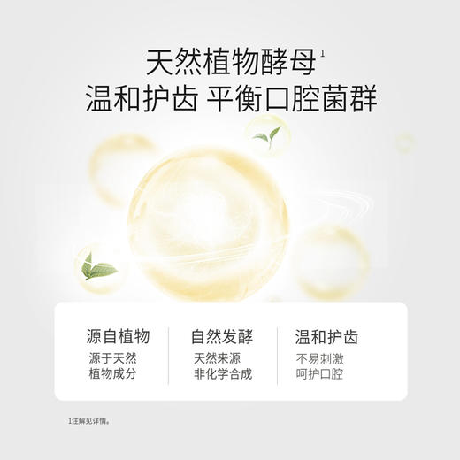 袋鼠妈妈 清新健齿牙膏(鲜橙味)-100g A100180801 商品图2