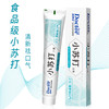 牙博士 小苏打卓效清新袪口气牙膏120g*3 6924431415254-3 商品缩略图4