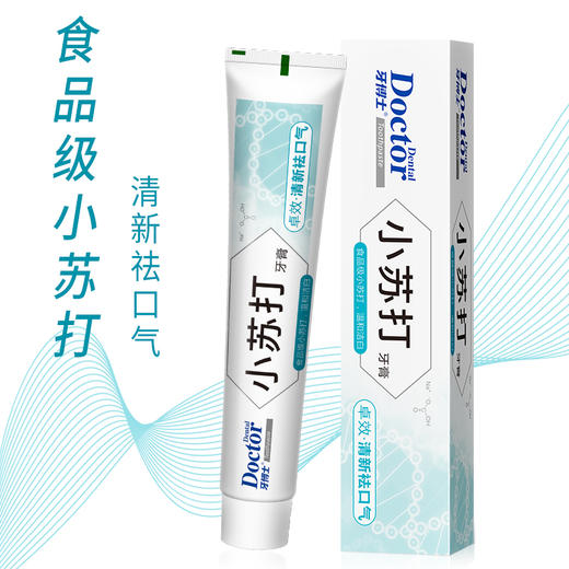 牙博士 小苏打卓效清新袪口气牙膏120g*3 6924431415254-3 商品图4