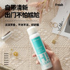 世净 除鞋臭喷雾150ml CC-P01 商品缩略图3