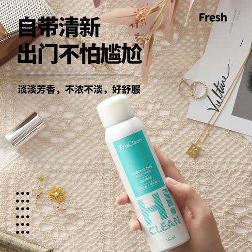 世净 除鞋臭喷雾150ml CC-P01 商品图3