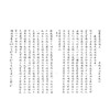 稀见濒危医籍丛刊--金匮要略发明 一函两册清抄本 清·周泗斋(世教)撰 清抄本 中医古籍医学书籍 9787515230795 中医古籍出版社 商品缩略图3