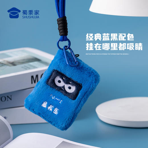 【毛绒急救卡包】毛绒收纳包零钱包男女包包钥匙扣挂件挂饰 商品图4