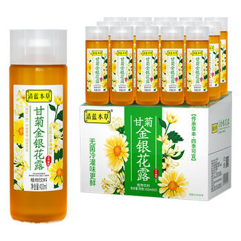 清蓝 甘菊金银花露410ml*15瓶 草本植物饮料0脂夏季解暑解腻凉茶饮品 /水饮冲调 /饮料 /植物/特色饮料 商品图2