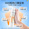 COGI高姿 多效特护美白防晒喷雾SPF50+PA++++120ml 6945858214923 商品缩略图2