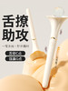 谜姬 mini棒二代舌舔震动加温 点潮笔宿舍可用 商品缩略图0