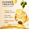帕达诺 胶原手足皴裂灵霜50g瓶*2瓶 6976060173111 商品缩略图3