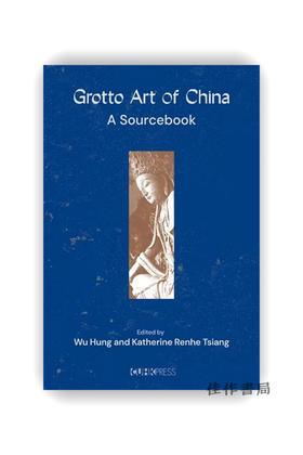 【预售】Grotto Art of China: A Sourcebook / 中国石窟艺术  巫鸿新书