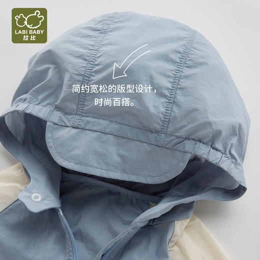 拉比童衣夏趣野防晒连帽外套j6LZAC102001 商品图4