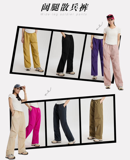 外贸降落伞技能冲锋裤速干裤运动裤32606 商品图1