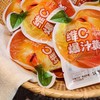 [屁侠推荐]一只小云朵 维C爆汁黄桃 粒粒爆汁独立装 600g/袋 （品牌包装升级） 商品缩略图0