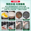 水卫士 洗碗块20g*30片/盒 SWS039 商品缩略图3