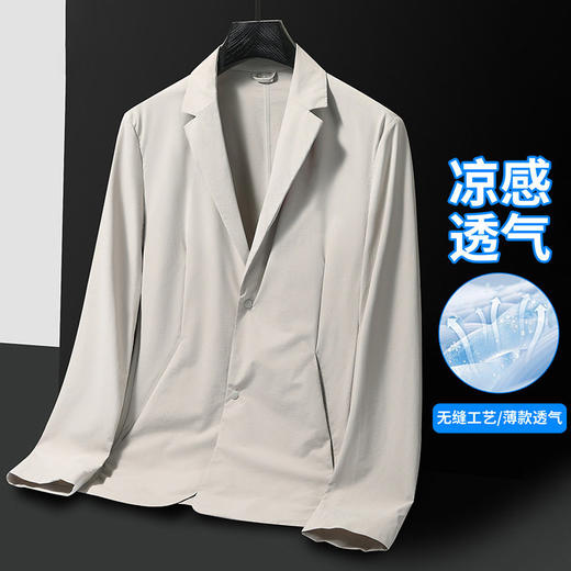 春夏新款男士牛奶丝薄款西服外套抗皱免烫防晒西装休闲潮流单西装   LSBT-CZ82601 商品图0