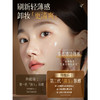 儒意 黑茶清肌净颜卸妆油300ml 6978113271942 商品缩略图4