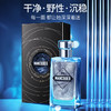 左颜右色 宇航员鎏金香水50ml蔚蓝#857 6972296039542 商品缩略图2
