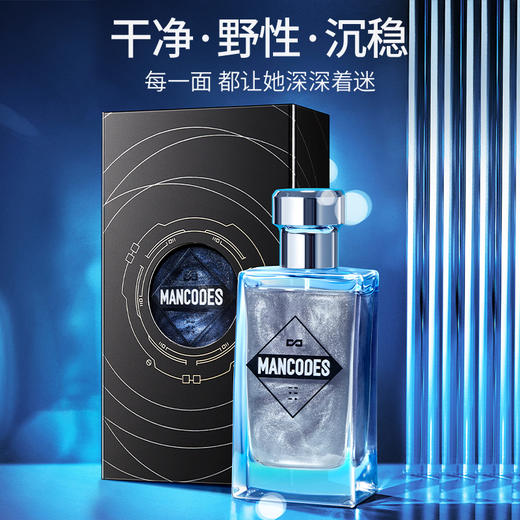 左颜右色 宇航员鎏金香水50ml蔚蓝#857 6972296039542 商品图2