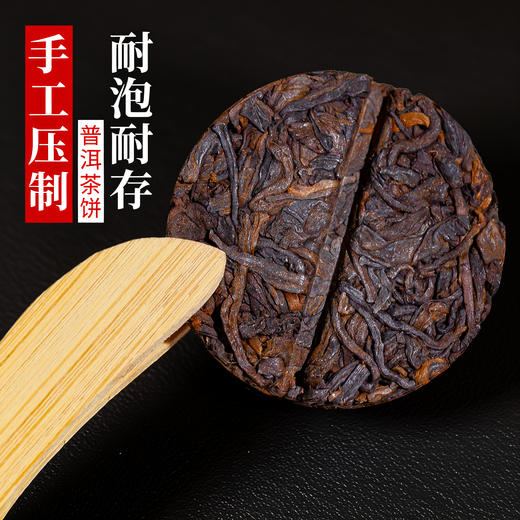 布朗山古树茶2025年布朗醇韵小圆饼250克/盒 商品图2