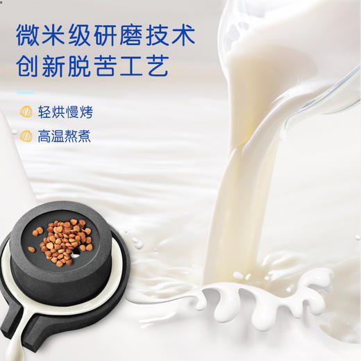露露 杏仁露 240g/瓶 商品图5