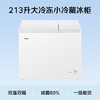 海尔（Haier）213升双温一级能效双箱双温家用冰柜 大冷冻小冷藏卧式冰柜家用小型冰箱冷柜FCD-213GHXPD 商品缩略图5