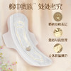 苏菲 裸感S贵族棉日用迷你卫生巾175mm14片*5包 JS14P-5BM 商品缩略图4