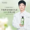 半亩花田 活力去屑洗发水（微风山茶）500g 6923427920376 商品缩略图1