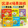 豚小蒙点读笔 0-3岁早教认知双语启蒙套餐64G 5GWIFI版 商品缩略图7