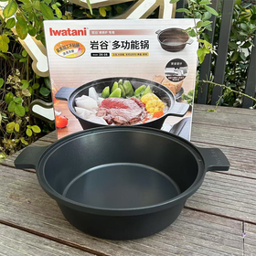 岩谷3.0L多功能锅ZK-26