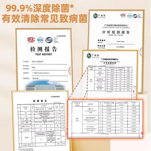 KOJA免刷洗洁厕灵马桶清洁剂厕所清洗剂洁厕液洁厕宝600ml×2 商品图4