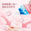 水卫士 香氛洗衣液（海洋）900g/瓶 19270201319 商品缩略图3