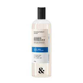 森林海洋 香氛洗衣液大吉岭茶香500g 6971373840644