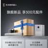 科沃斯扫地机器人X12Pro水箱版 商品缩略图8