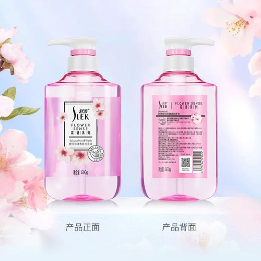 舒蕾 舒蕾紫韵风华五件套 250121-05 商品图2