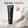 袋鼠妈妈 燕窝净润柔护洁面乳-100g A100165201 商品缩略图3