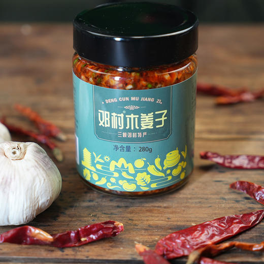 【宜昌助农馆】三峡特产 邓村木姜子280g/瓶 商品图0