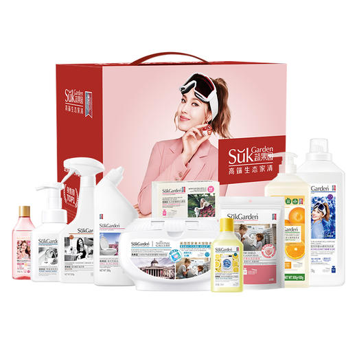 蔬果园 家庭清洁十件套4.86kg SGY2517 商品图0