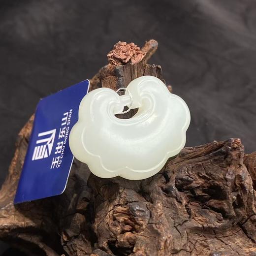 【快抱】【于田产和田玉于田料白玉平安锁】出证书，发货1~5天，48小时鉴赏期 商品图1