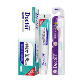 牙博士 抑制牙菌斑牙膏105g*1+牙刷*2 5971+49122