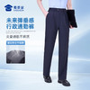 【女款未来弹垂感夏季行政通勤裤】凉爽高弹商务通勤西裤修身直筒长裤透气干爽空调裤 商品缩略图7