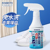 KINBATA 小白鞋清洁泡沫350ml N-147 商品缩略图2