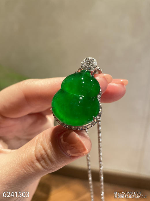 老坑帝王绿葫芦吊坠【6241503】具体价格微信咨询 商品图2