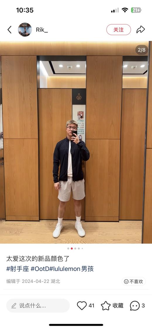 一店d 𝐋𝐮爆款男士夹克strech ventilated 个人觉得 在所有的男士系列中这个樶--好看 夏天防晒穿也ok 超轻面料 轻到像没穿一样
立领剪裁修饰脖颈线条，完全不挑身材 商品图10