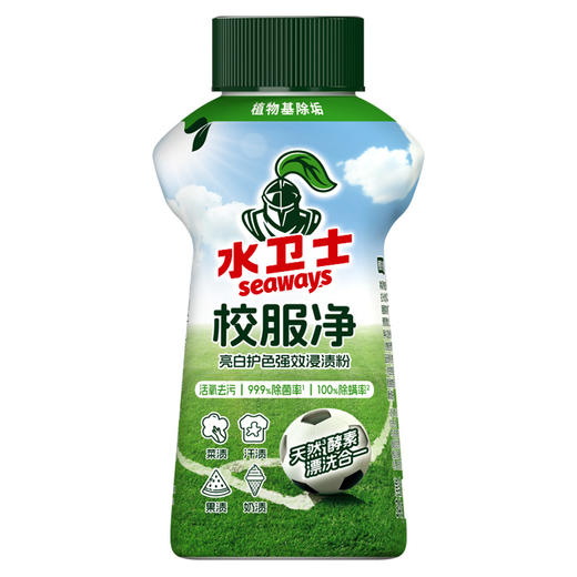 水卫士 校服净340g/瓶 19110200569 商品图0